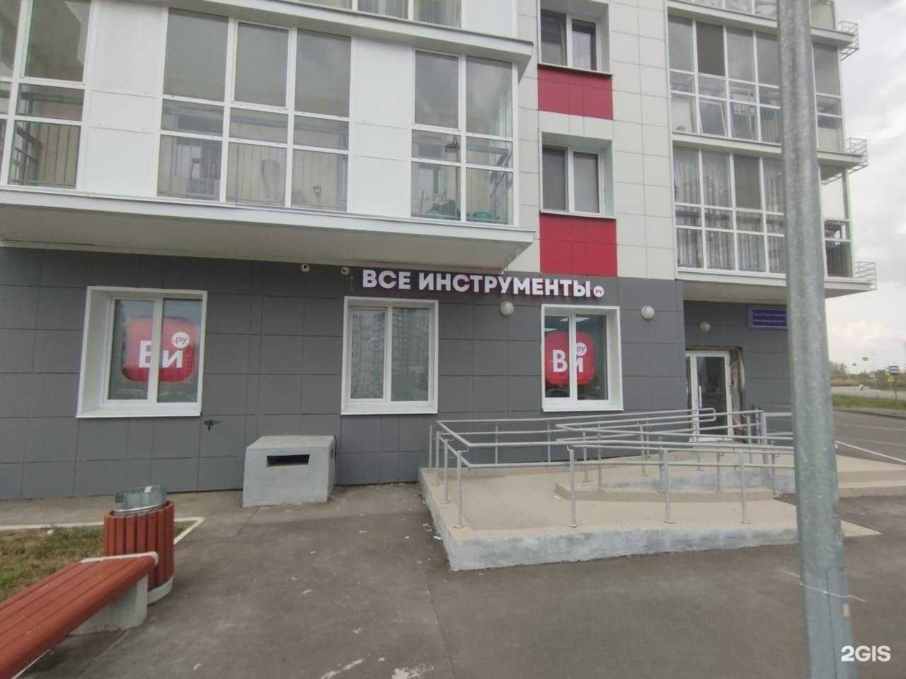 Отзывы на компанию ВсеИнструменты.ру в Казани c фото