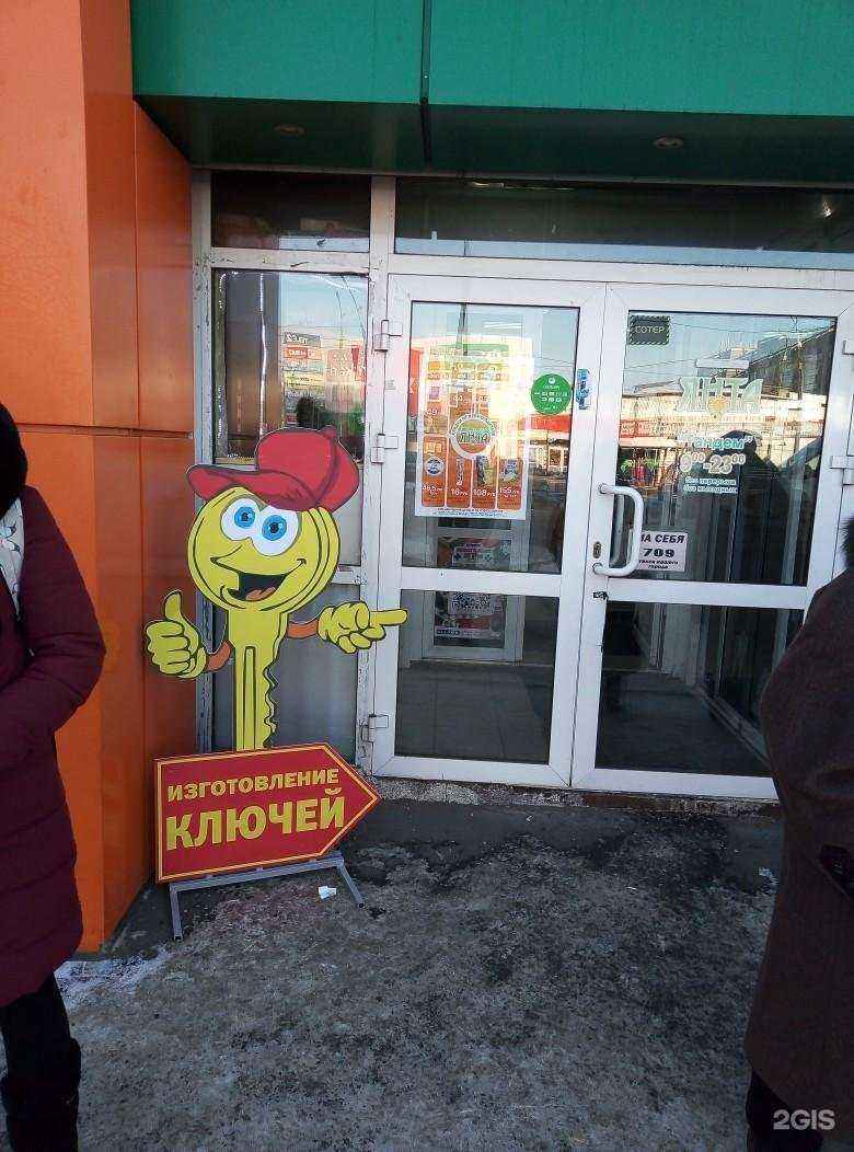 Отзывы на компанию Натали в Шелехове c фото - фотография 2 из 2