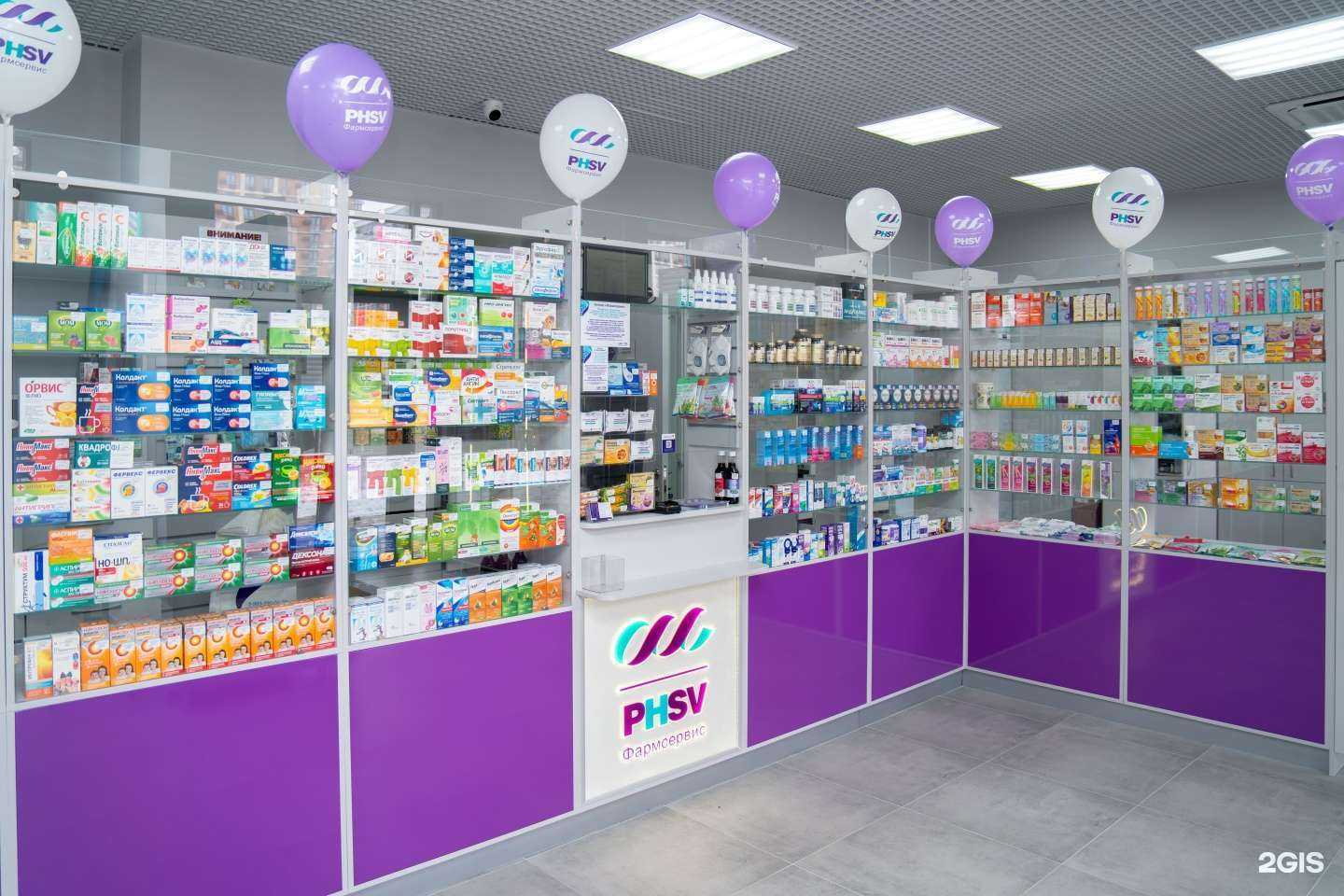 Отзывы на компанию Фармсервис в Краснодаре c фото