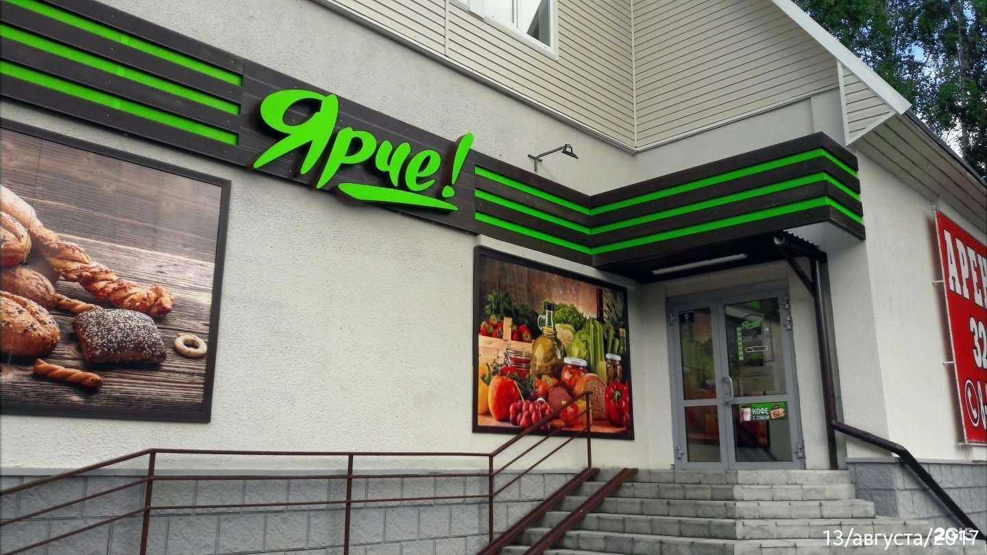 Отзывы на компанию Рыжий кот в Барнауле c фото - фотография 2 из 2