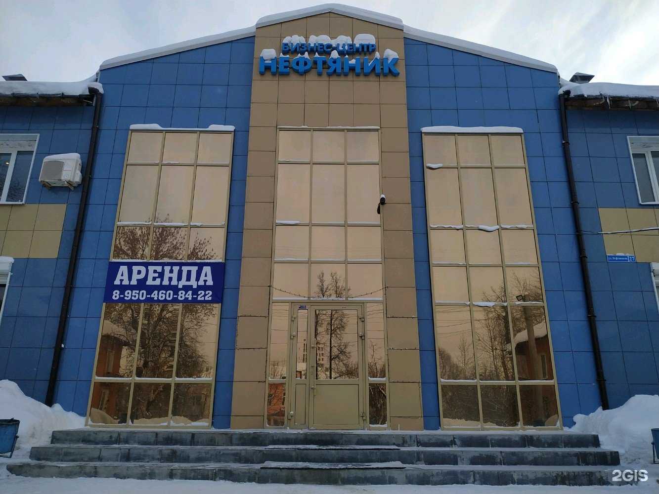 Отзывы на компанию Компания по освобождению от долгов в г. Пермь c фото