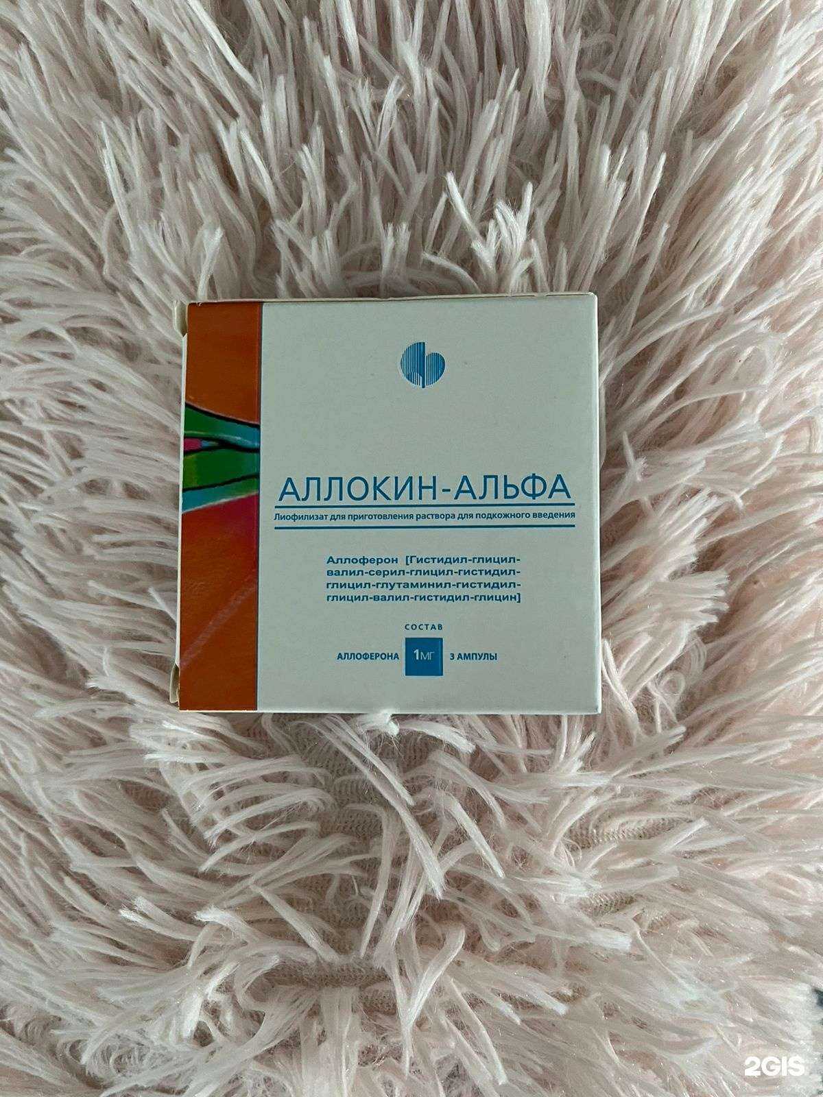 Отзывы на компанию Планета здоровья в Екатеринбурге c фото