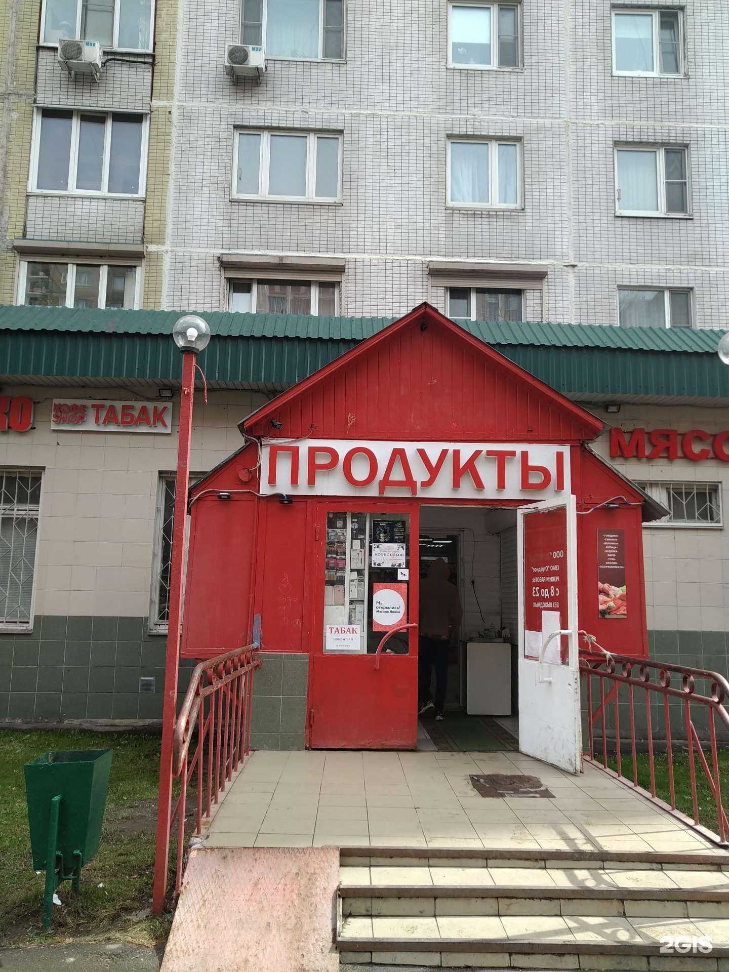 Отзывы на компанию Табакерка в г. Отрадное c фото