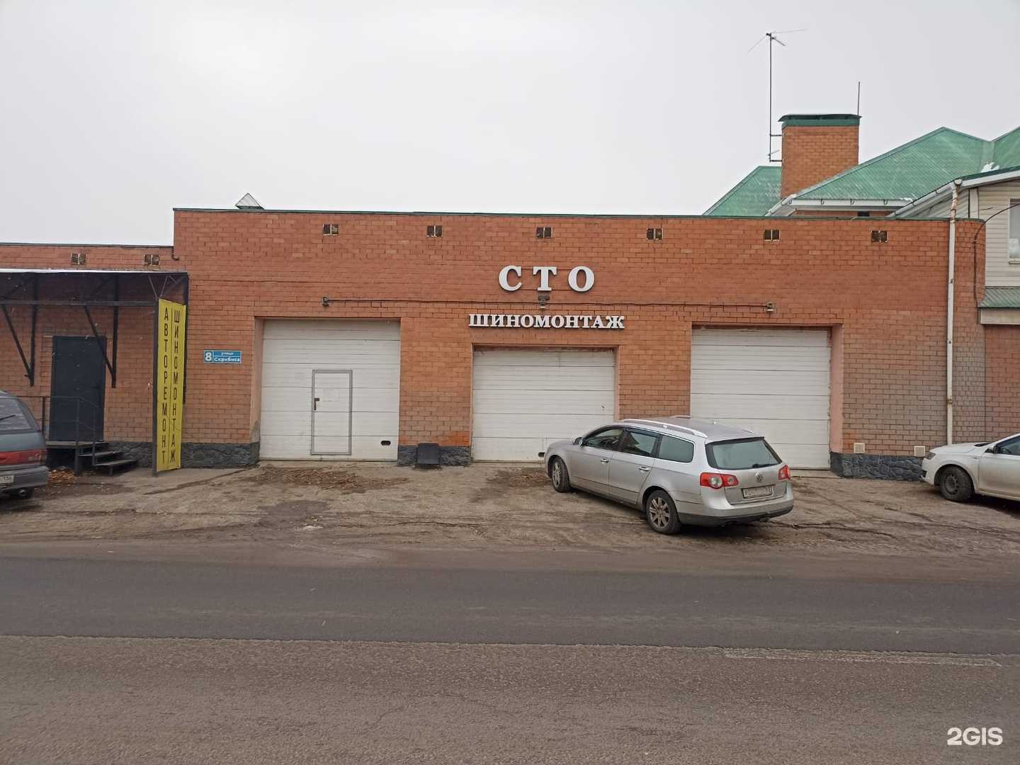 Отзывы на компанию Берег в Воронеже c фото