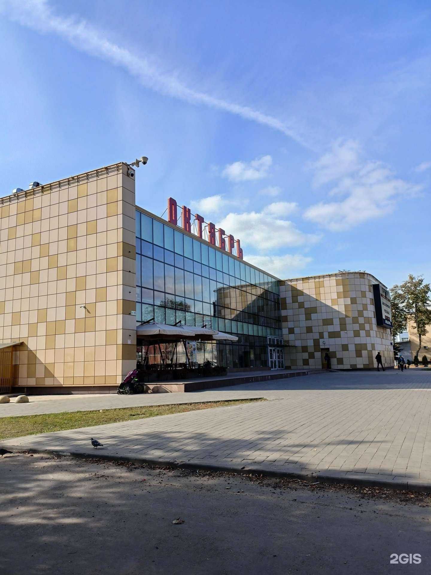 Отзывы на компанию Октябрь в Люберцах c фото