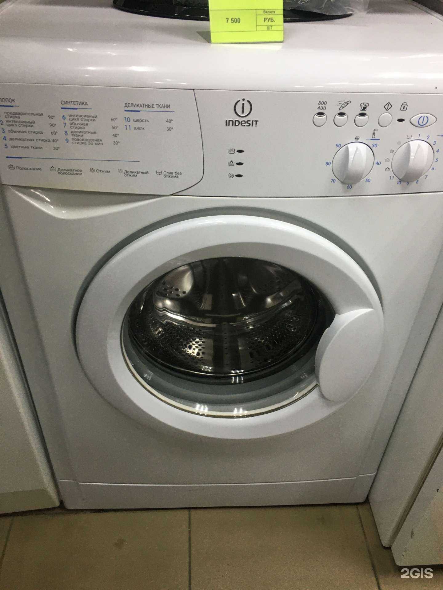 Отзывы на компанию 24мастер.рф в Красноярске c фото