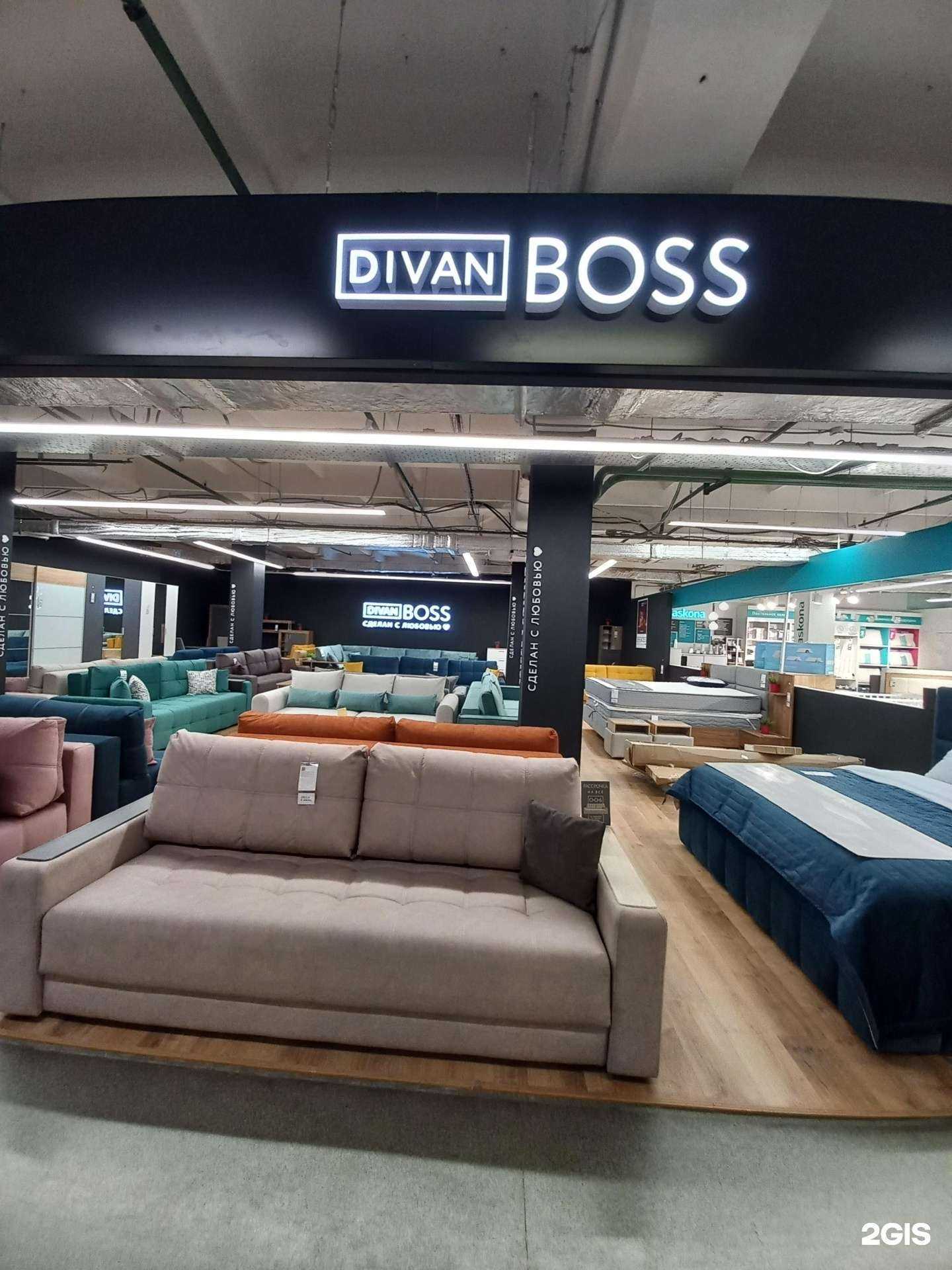 Отзывы на компанию Divan boss в Тольятти c фото