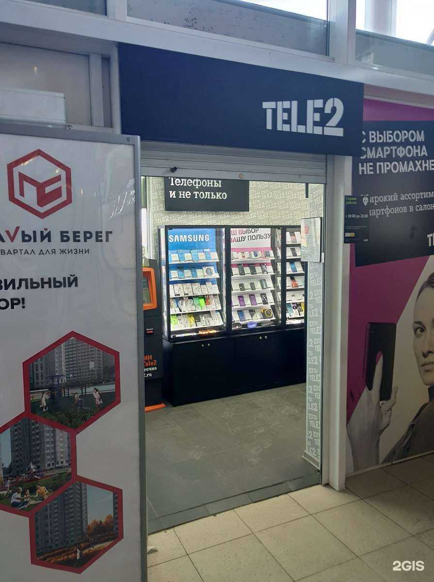 Отзывы на компанию t2 в Рязани c фото