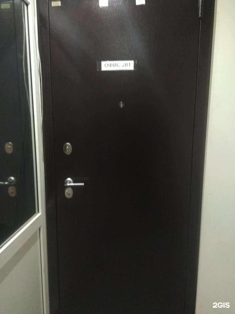 Отзывы на компанию Аванта в Иванове c фото