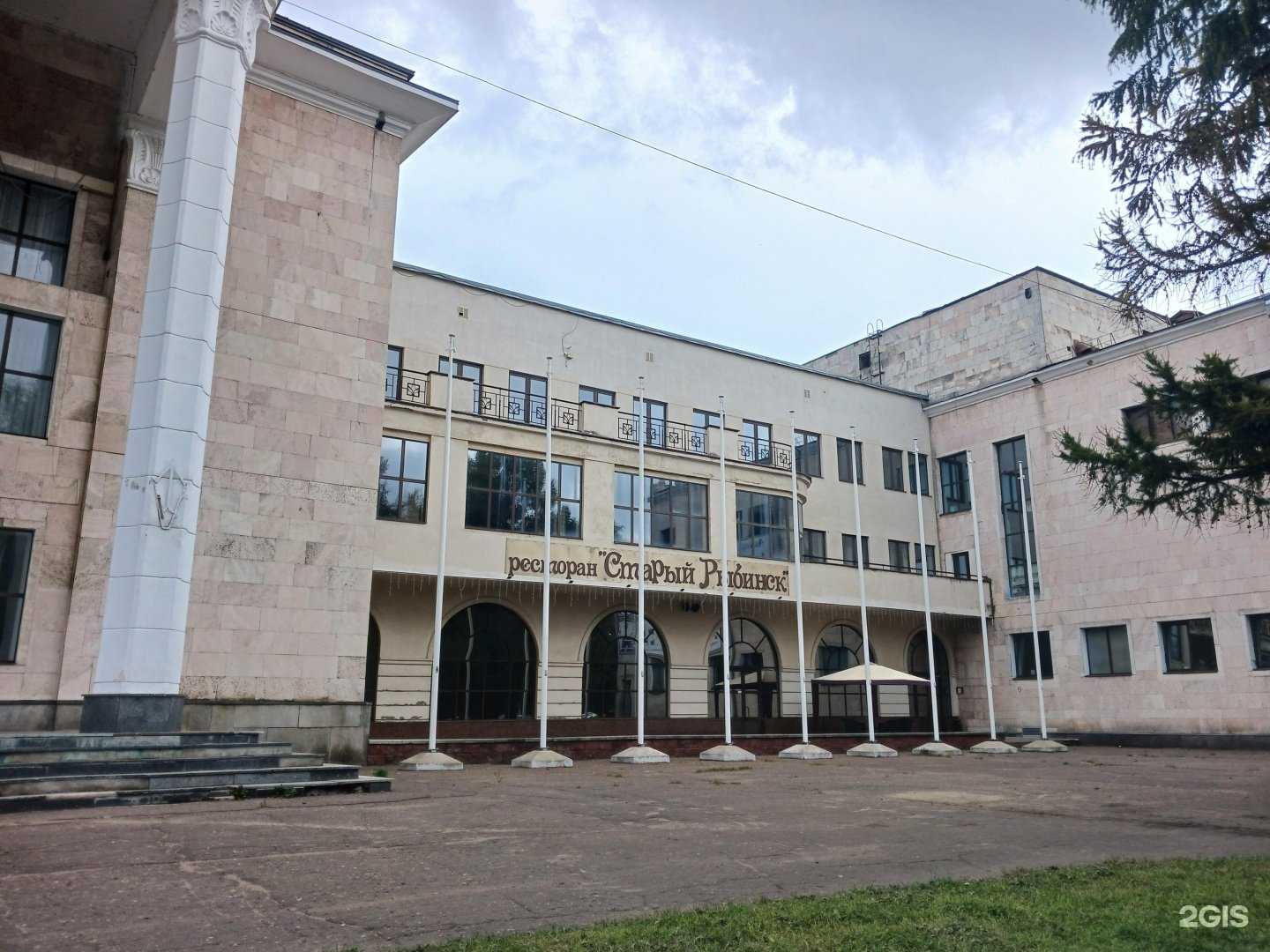 Отзывы на компанию Старый Рыбинск в г. Рыбинск c фото