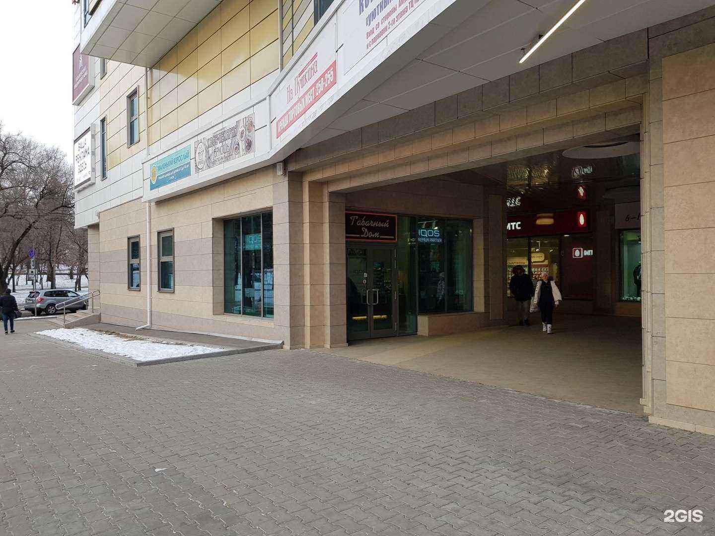 Отзывы на компанию Табачный дом в Хабаровске c фото