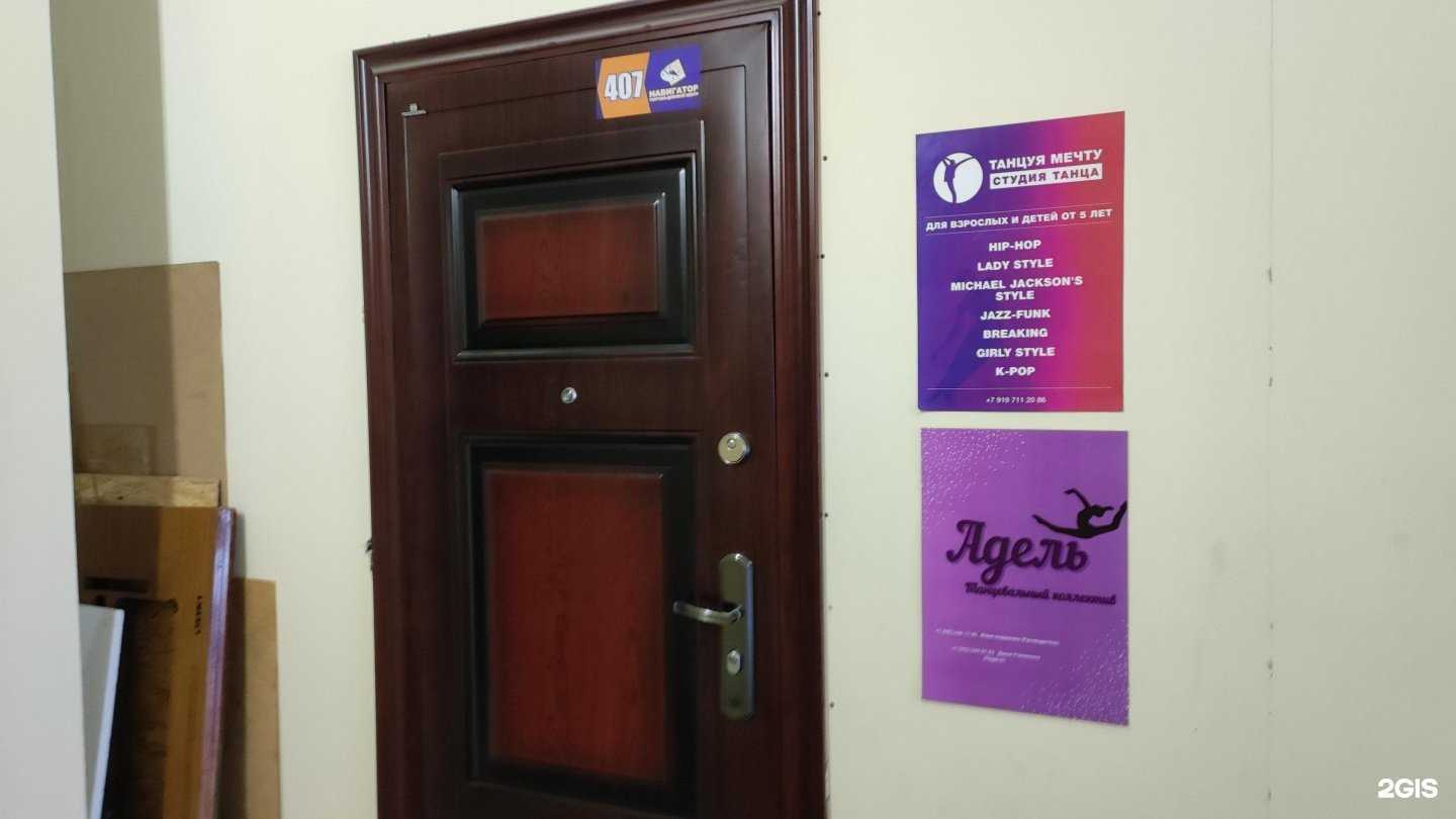 Отзывы на компанию Адель в Перми c фото