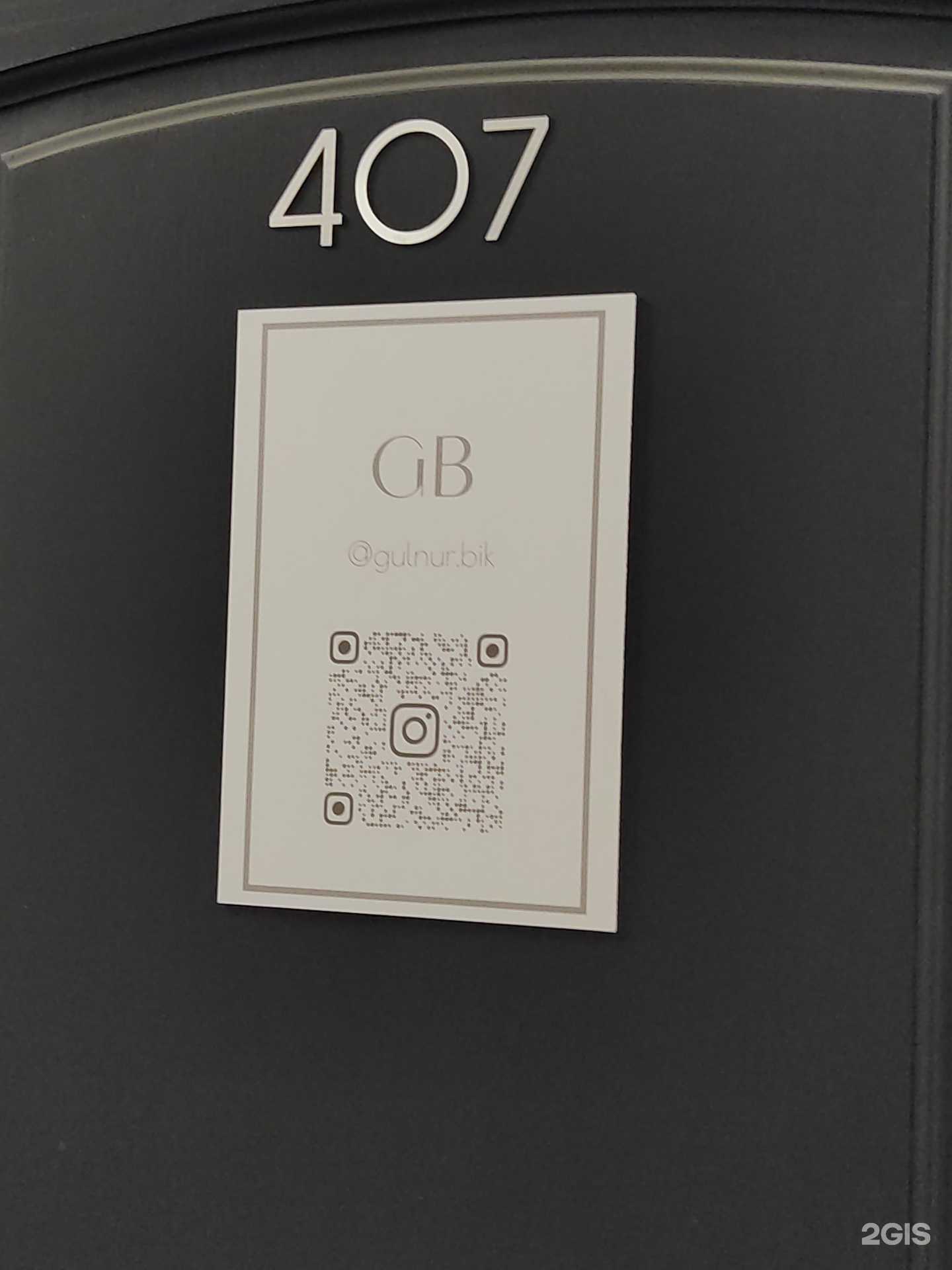 Отзывы на компанию Gb studio в Уфе c фото