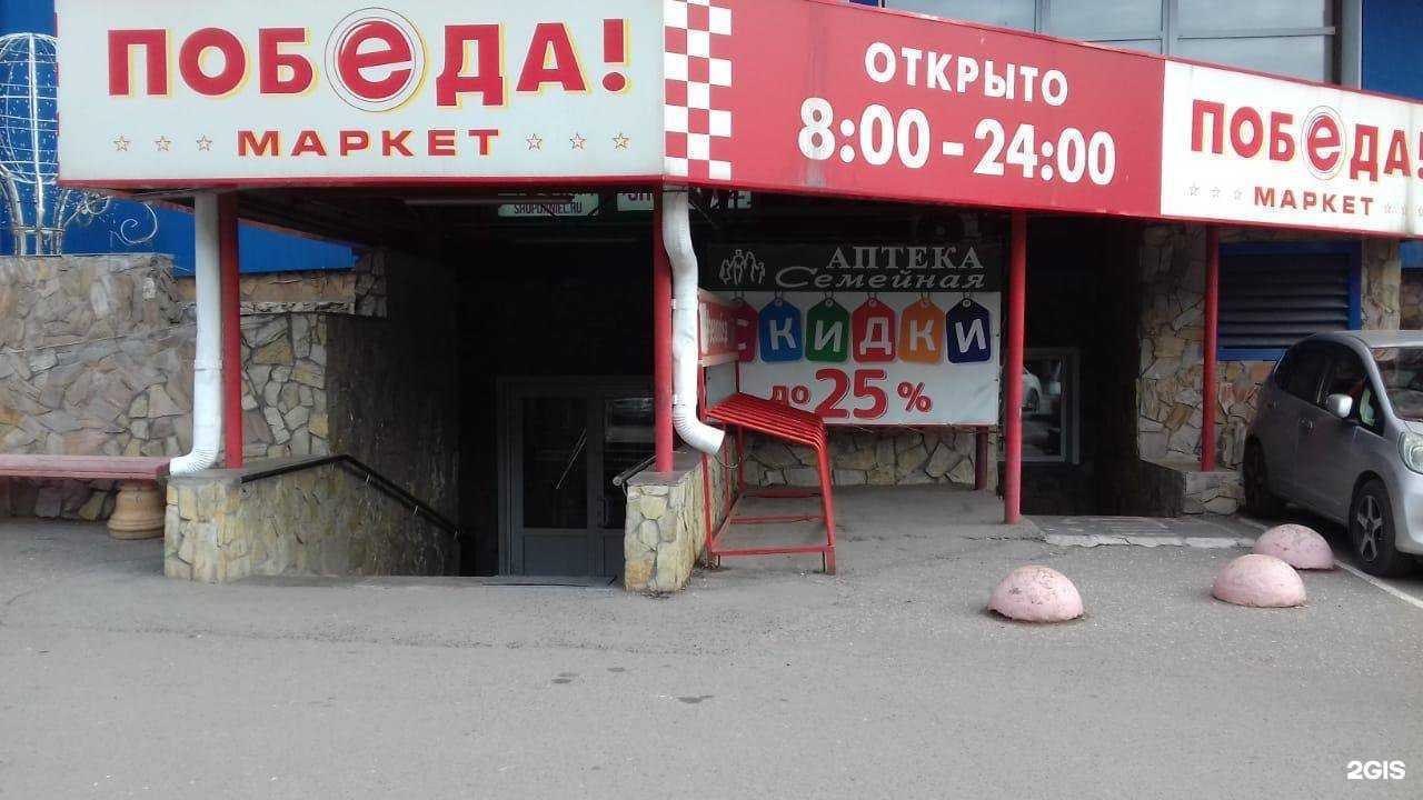 Отзывы на компанию Семейная в Омске c фото