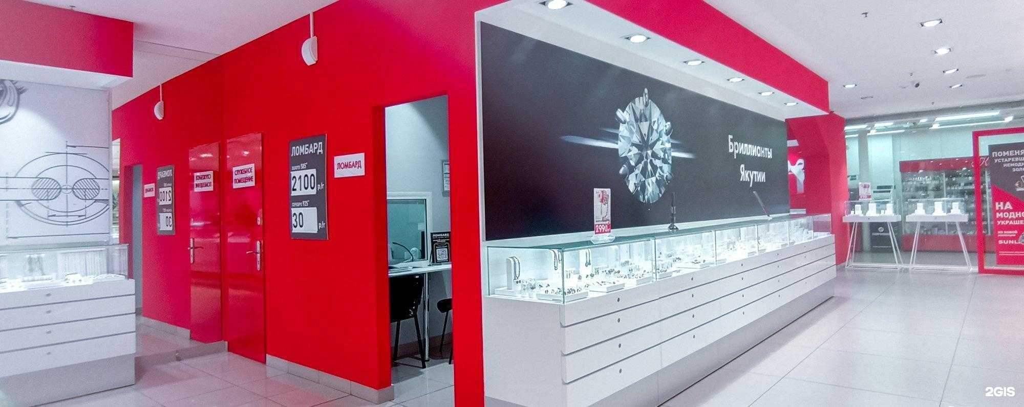 Отзывы на компанию Sunlight в г. Орск c фото