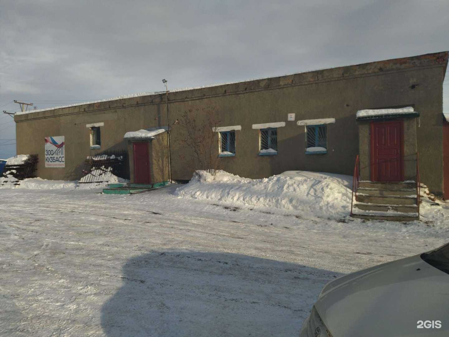 Отзывы на компанию Комплексная спортивная школа в Прокопьевске c фото - фотография 2 из 2