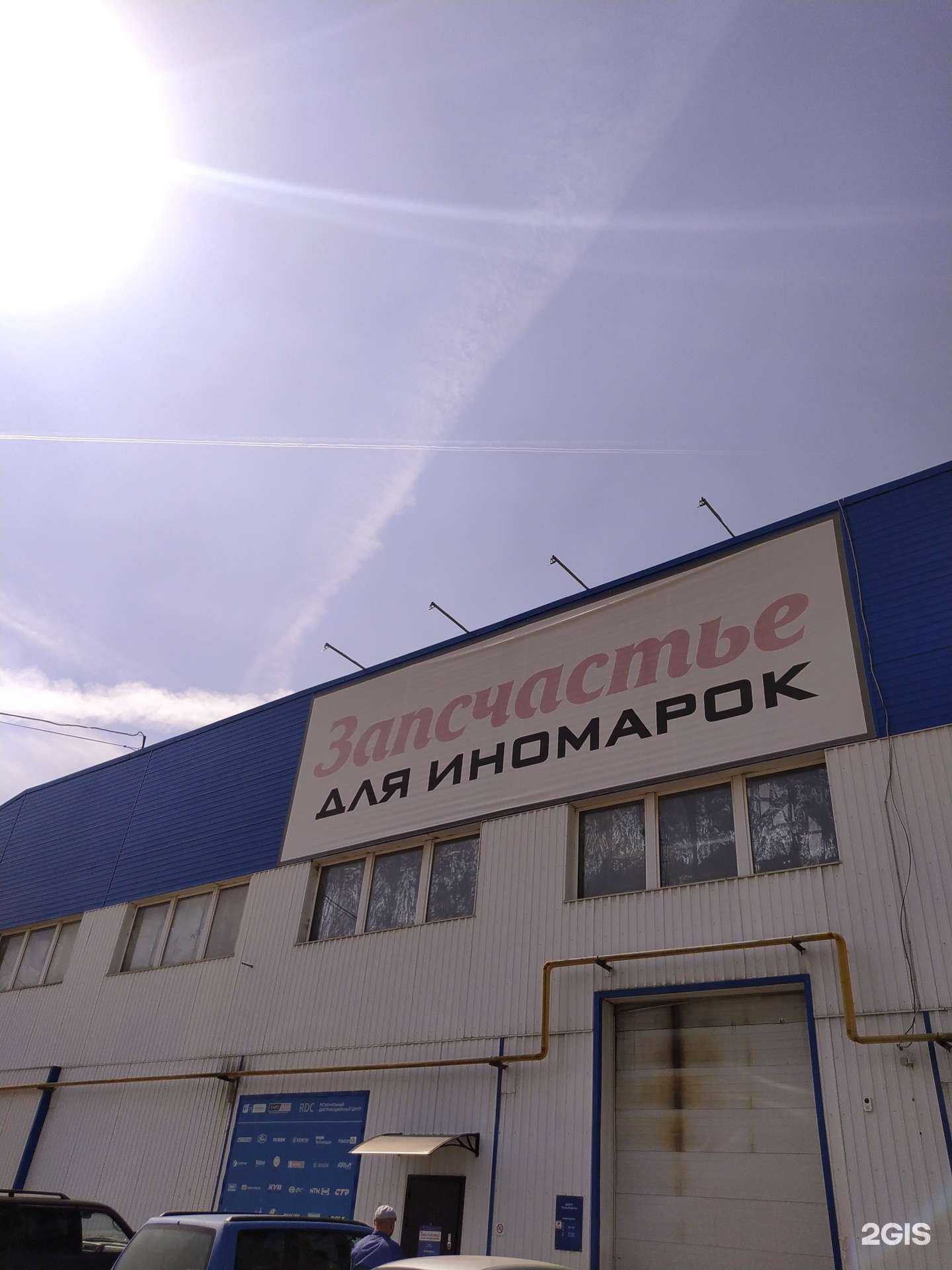 Отзывы на компанию Запсчастье.рф в Волгограде c фото