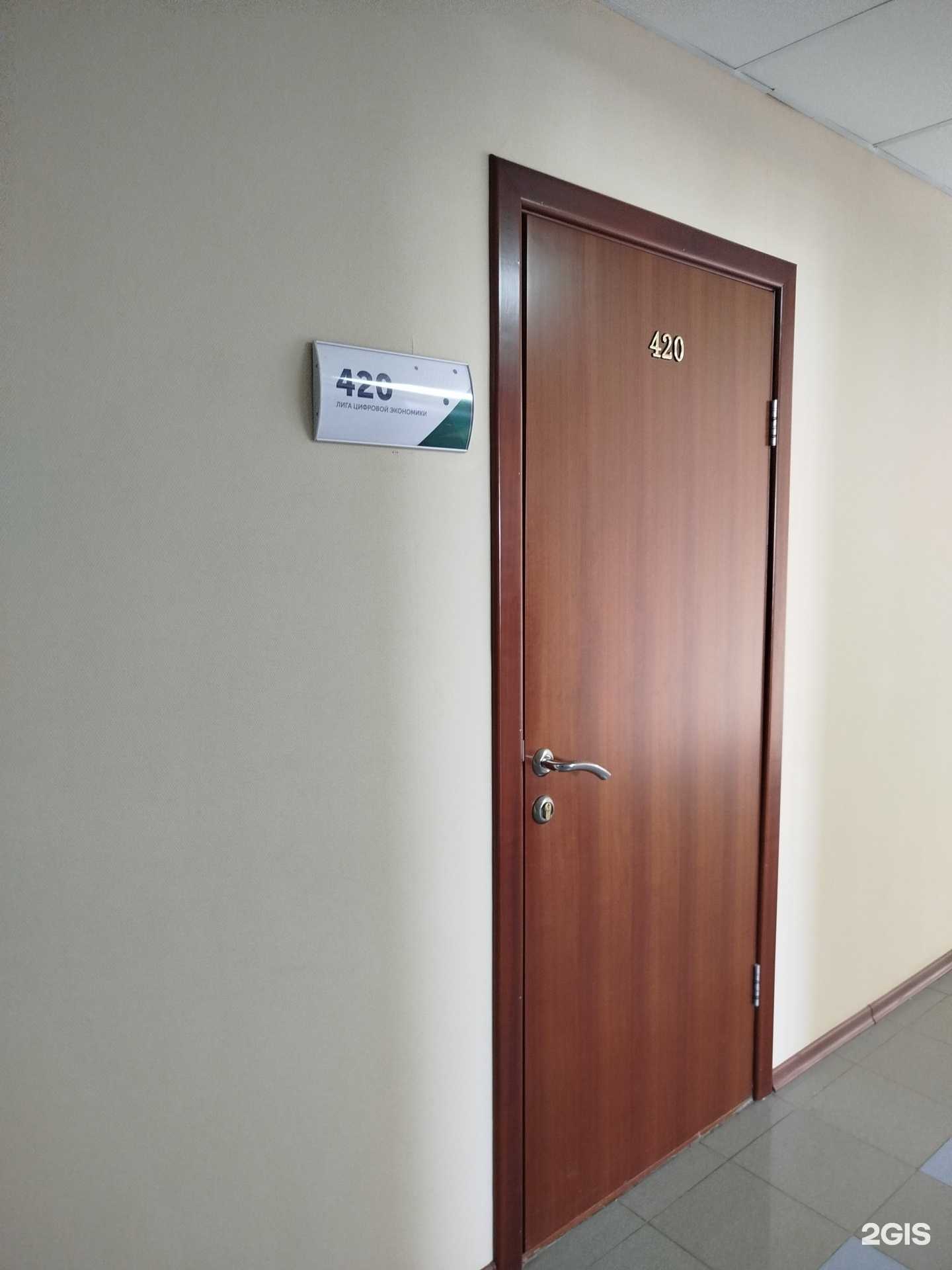 Отзывы на компанию Лига Цифровой Экономики в г. Белгород c фото