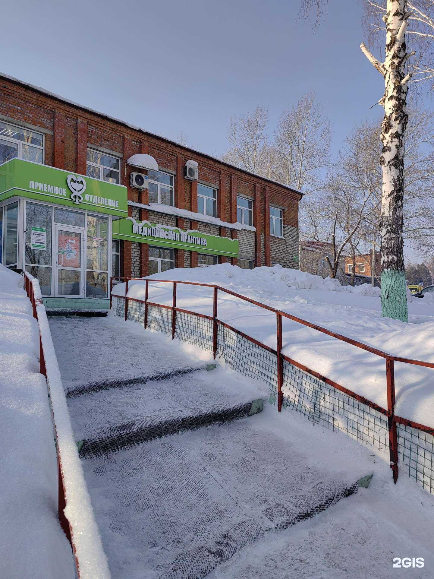 Отзывы на компанию Медицинская практика в Прокопьевске c фото