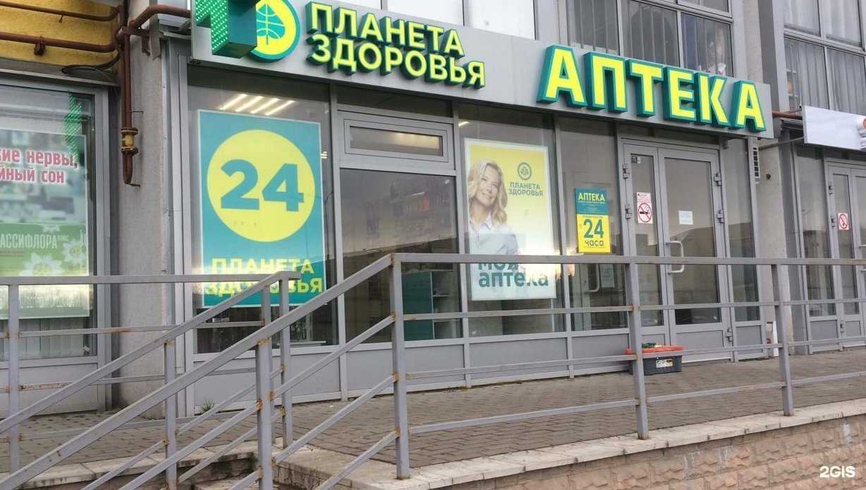 Отзывы на компанию Планета здоровья в г. Великий Новгород c фото