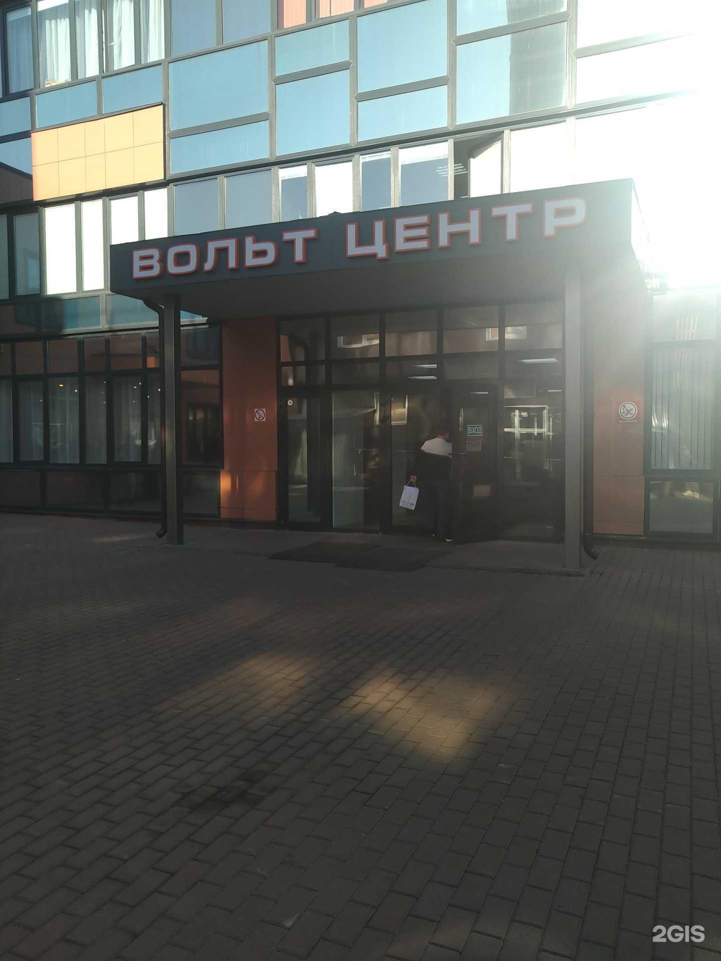 Отзывы на компанию Мос эко-клин в г. Отрадное c фото