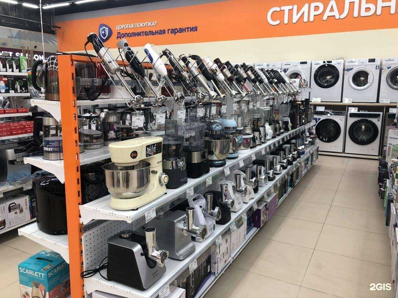 Отзывы на компанию DNS в Новокузнецке c фото