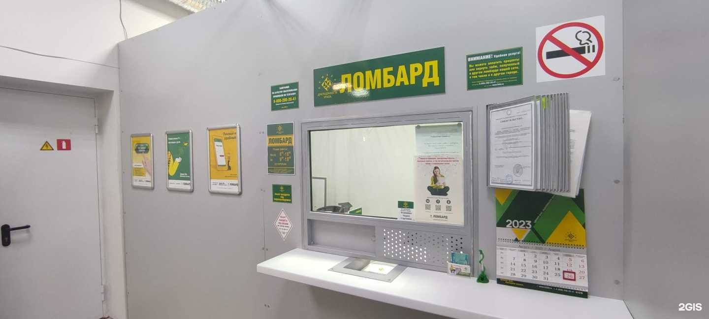 Отзывы на компанию Драгоценности Урала в г. Ижевск c фото