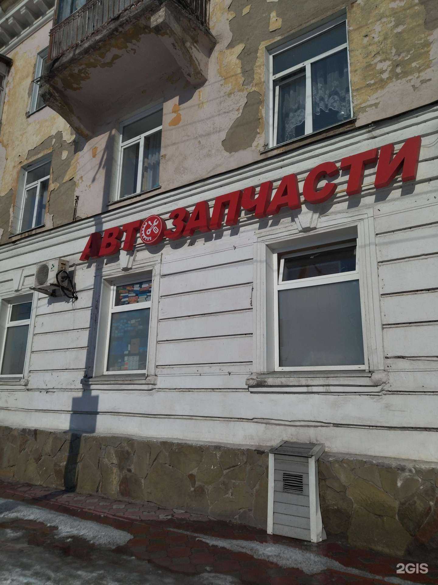 Отзывы на компанию Магазин автотоваров в г. Осинники c фото