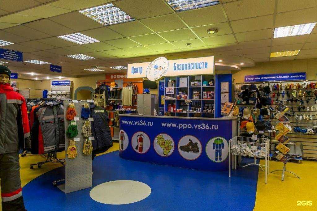 Отзывы на компанию Центр Безопасности Восток-Спец-Сервис в г. Воронеж c фото