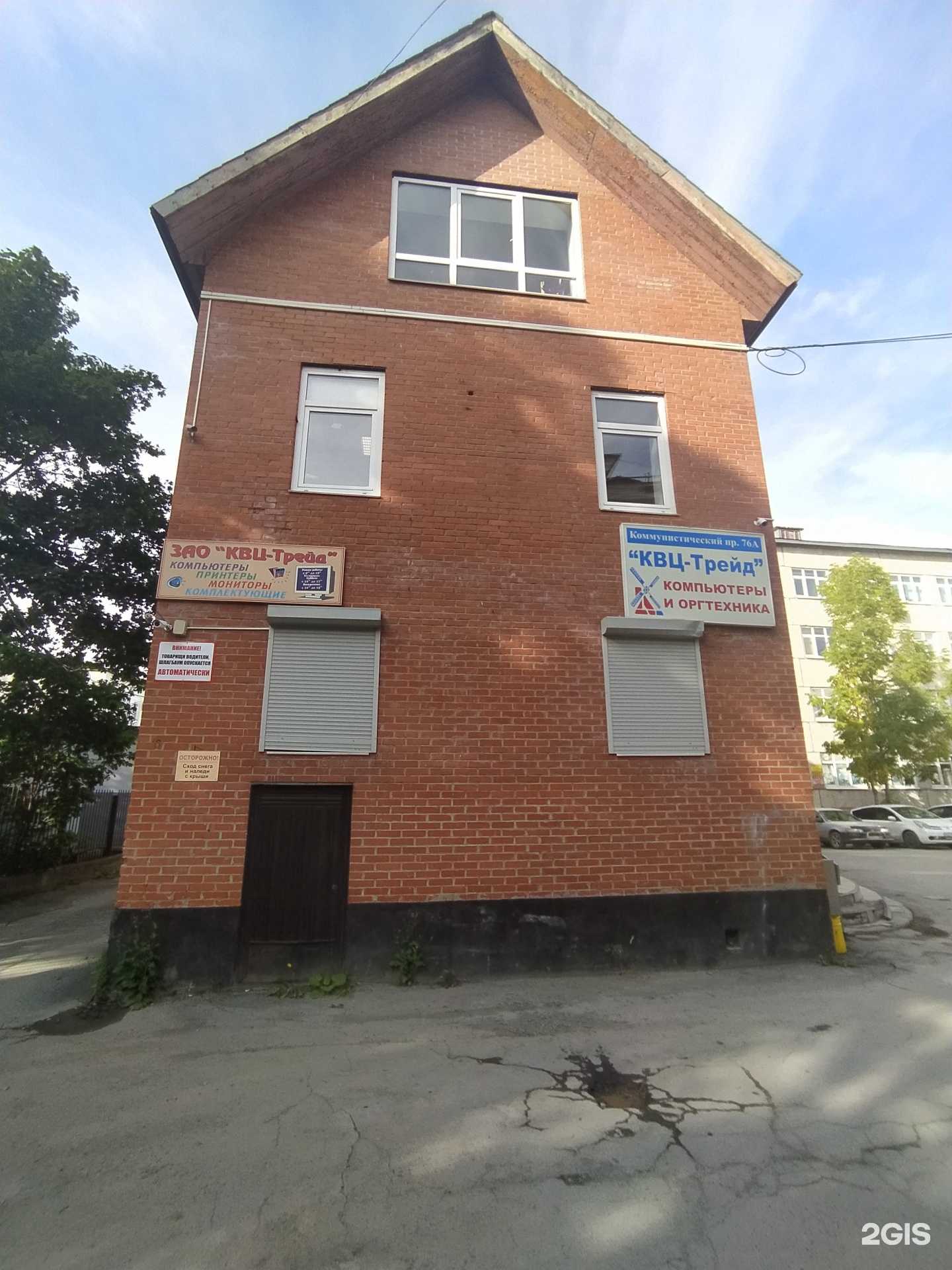 Отзывы на компанию Fdm3DМастер в Южно-Сахалинске c фото - фотография 2 из 2