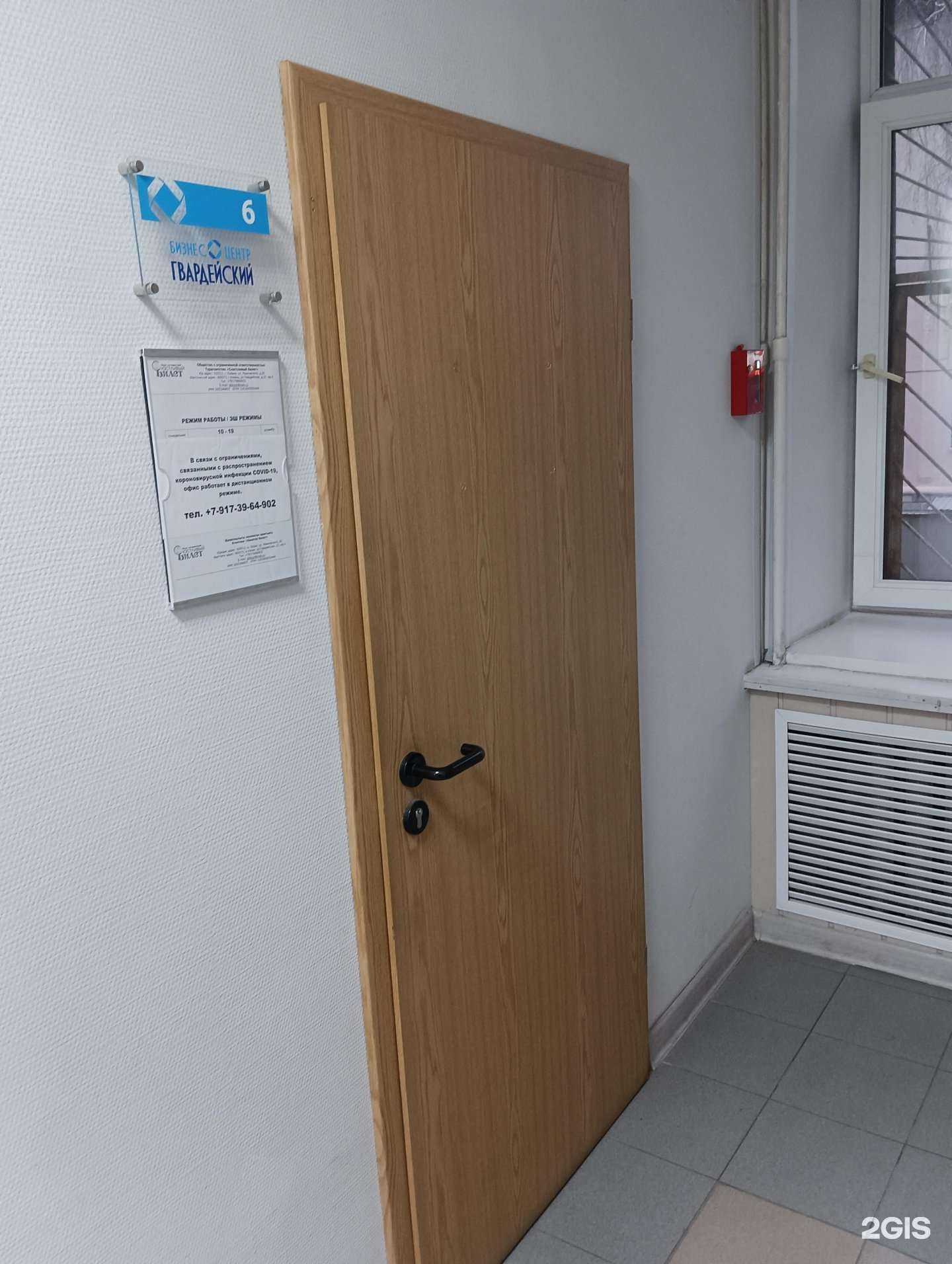 Отзывы на компанию Счастливый билет в Казани c фото