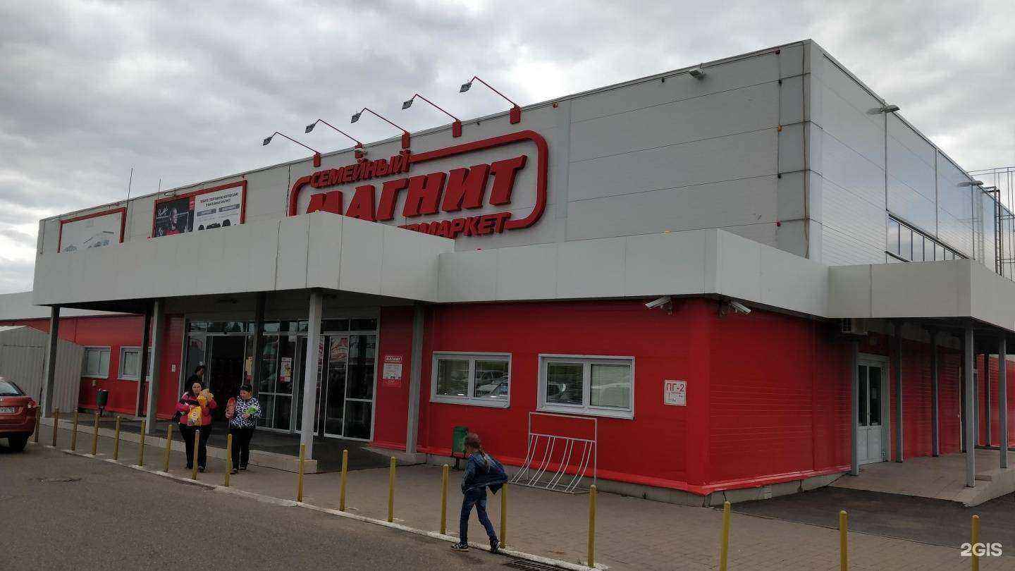 Отзывы на компанию Наше Золото в Елабуге c фото - фотография 2 из 2