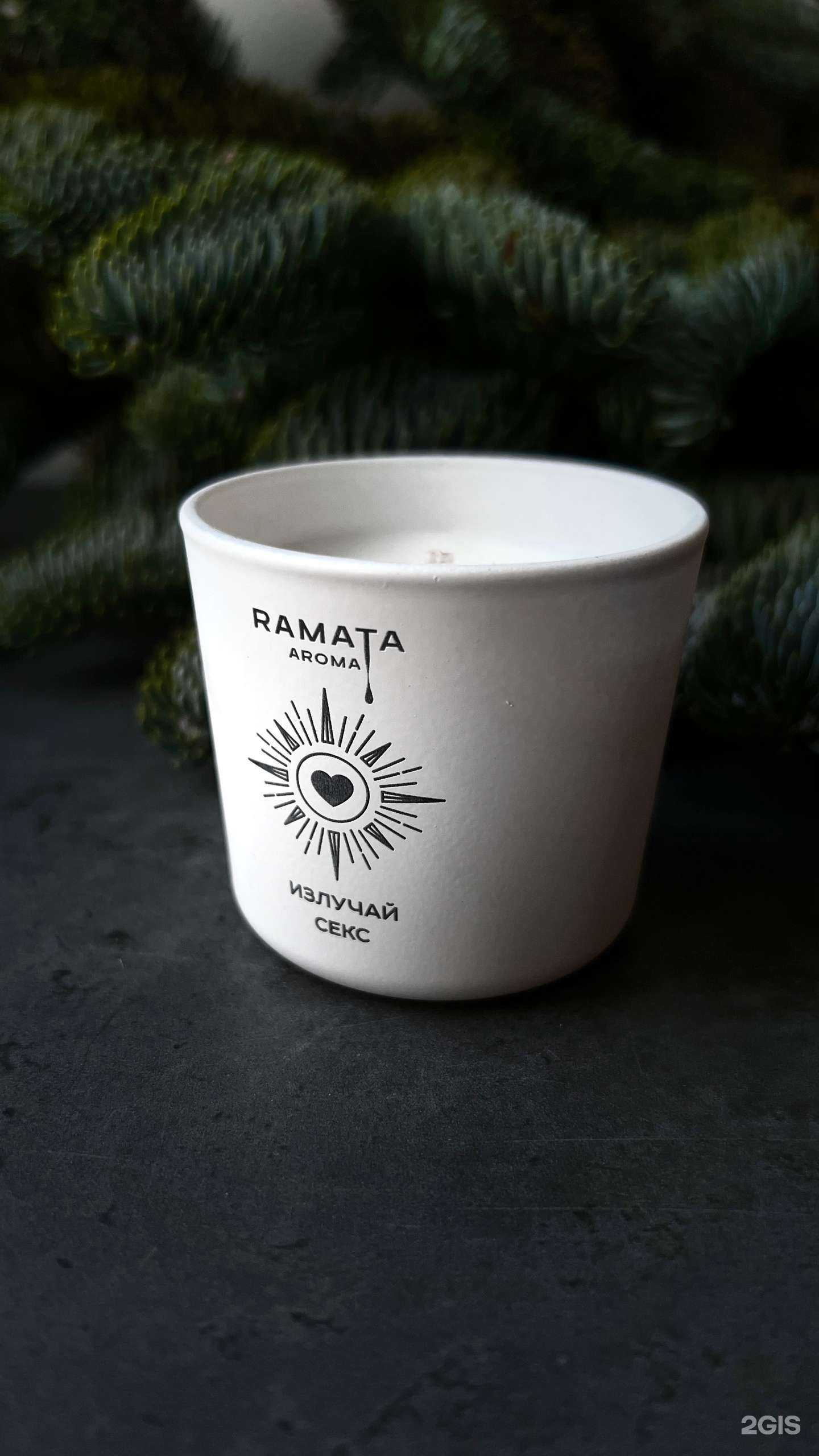 Отзывы на компанию Ramata Aroma в Томске c фото