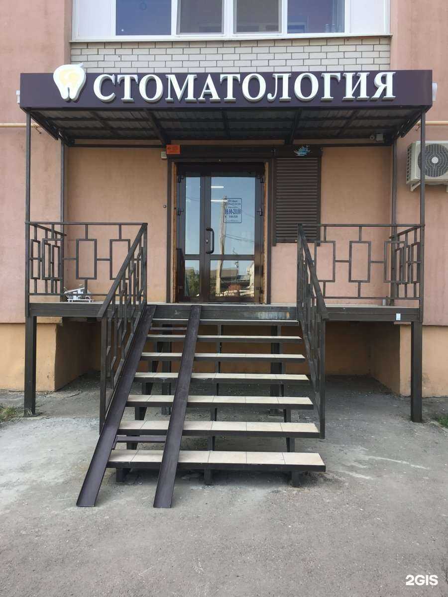 Отзывы на компанию С-дент в Саратове c фото