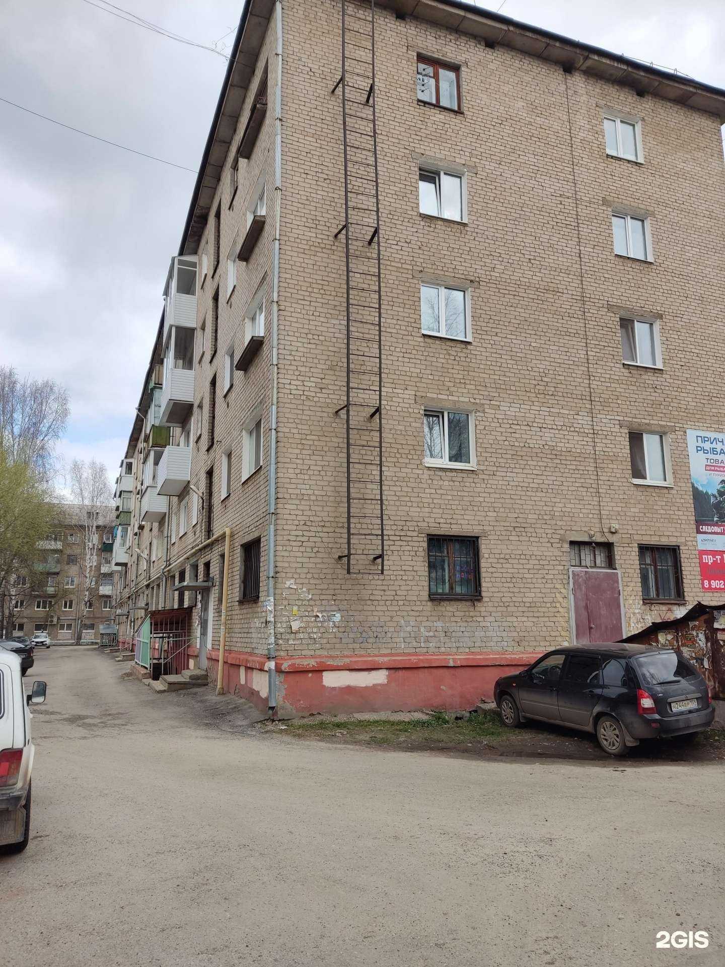 Отзывы на компанию Миран в Краснокамске c фото - фотография 2 из 2