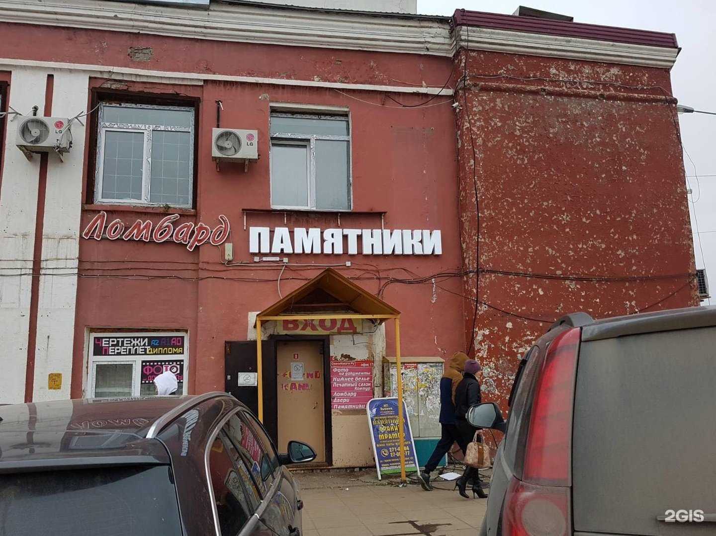 Отзывы на компанию Компания по производству и продаже памятников в Перми c фото