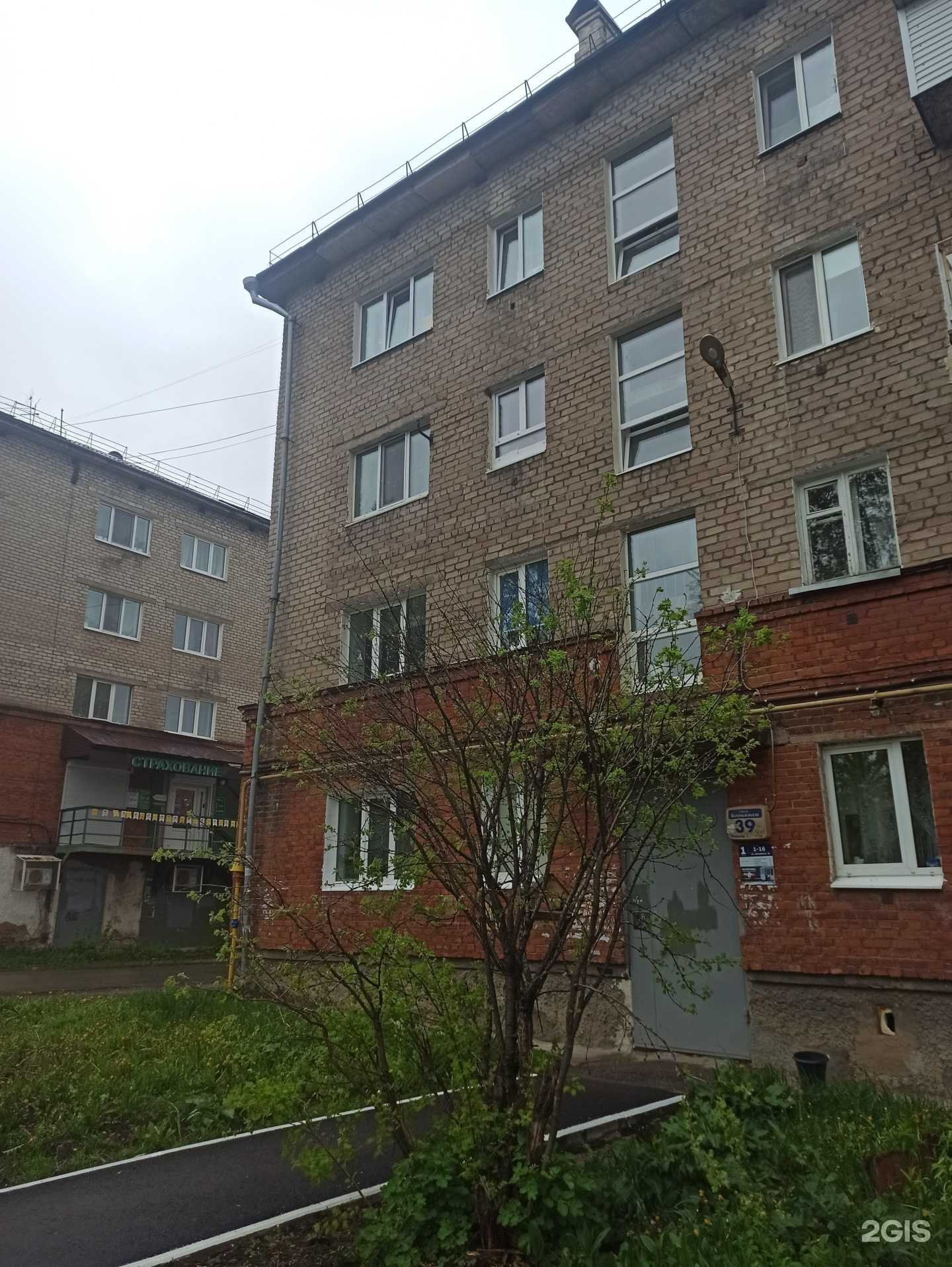 Отзывы на компанию Second life в Перми c фото - фотография 2 из 2