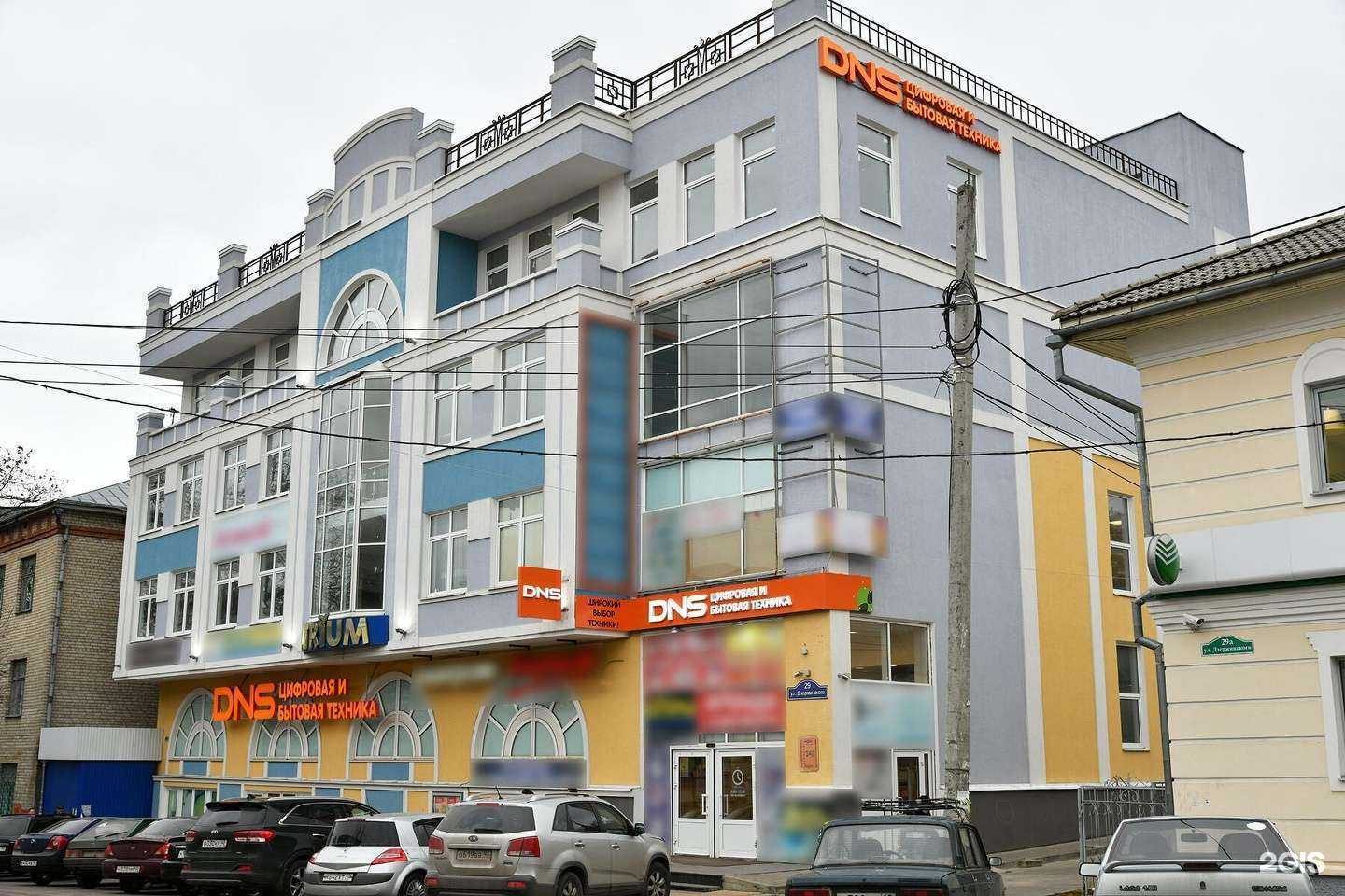 Отзывы на компанию DNS в Калуге c фото