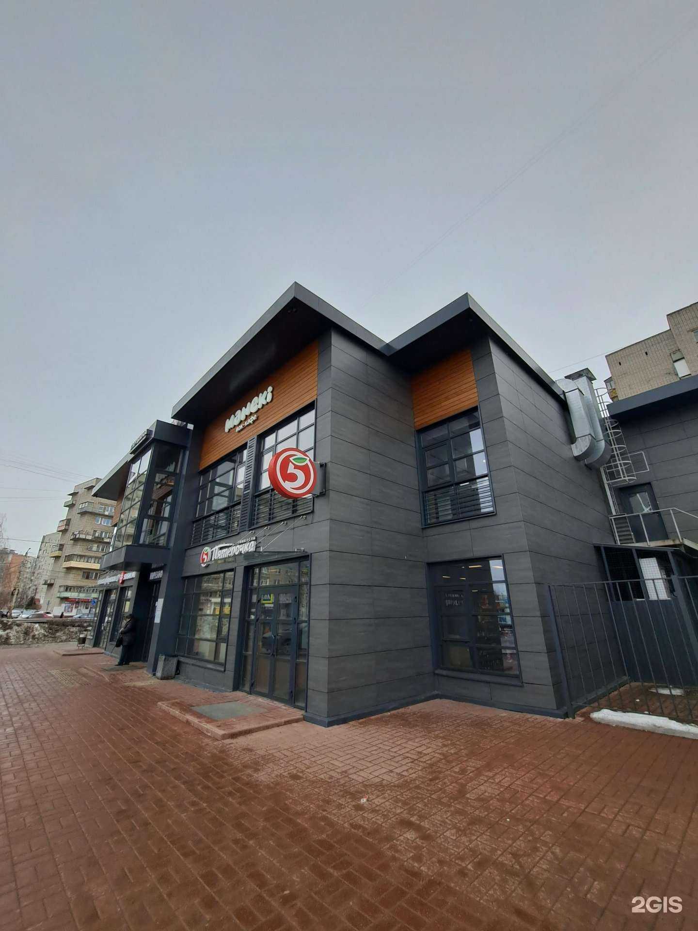 Отзывы на компанию Губернская в Ярославле c фото - фотография 2 из 2