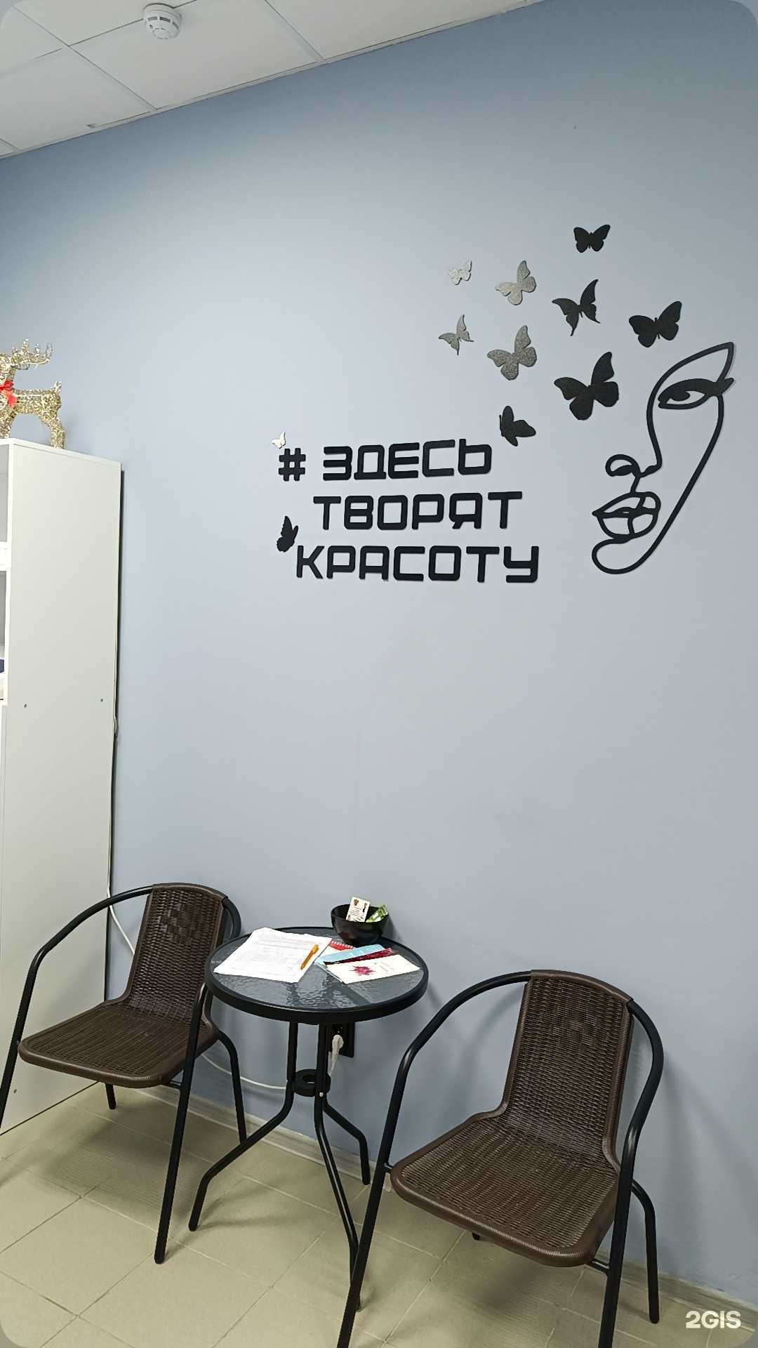 Отзывы на компанию Студия перманентного макияжа в г. Пермь c фото