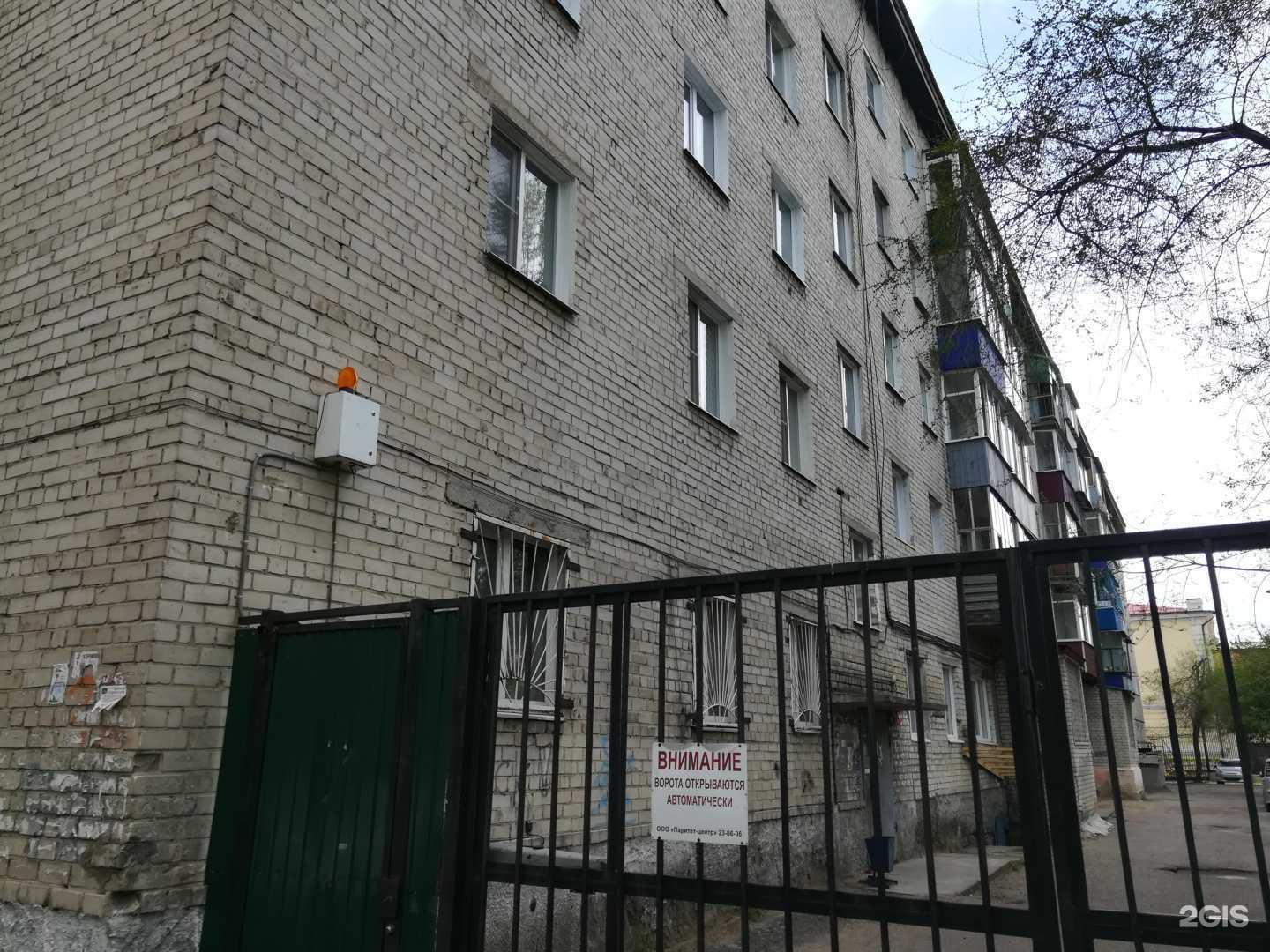 Отзывы на компанию Учебно-практический центр обучения массажистов в Чите c фото - фотография 2 из 2