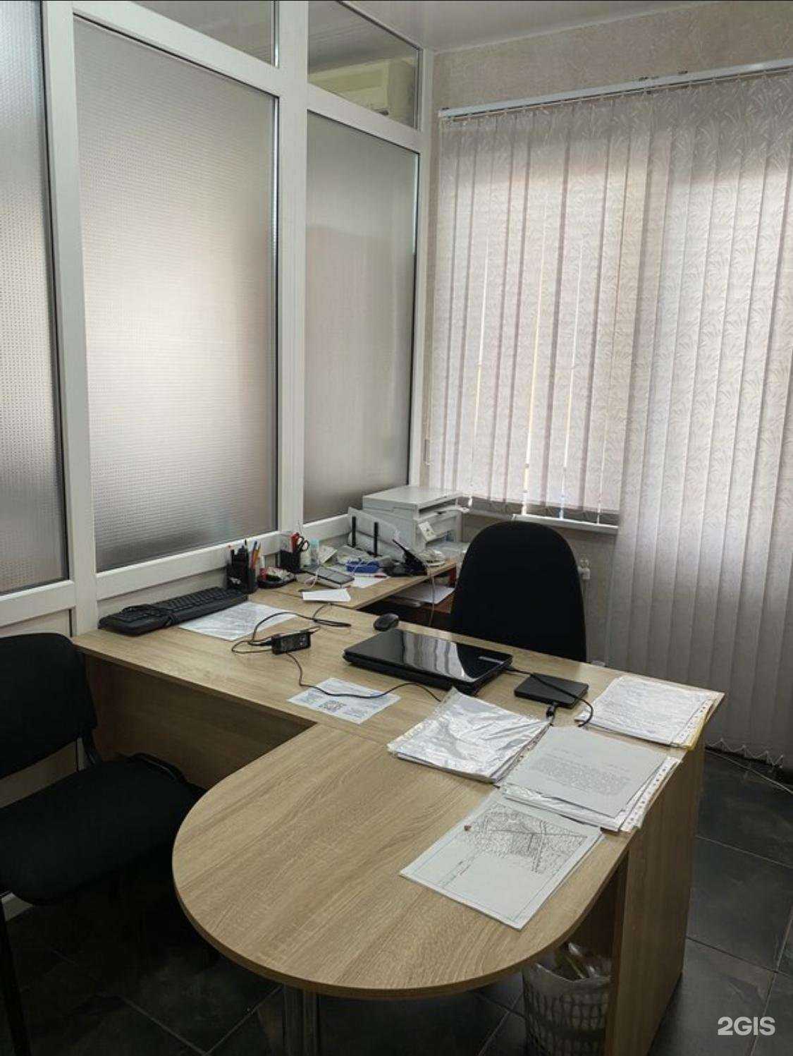 Отзывы на компанию Юридическая землеустроительная компания в г. Сочи c фото