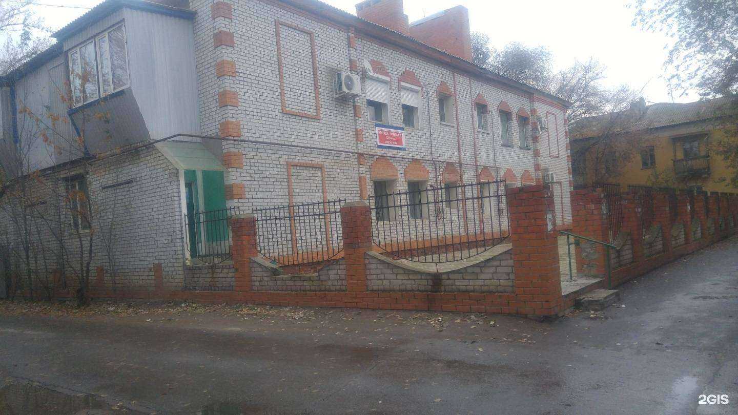 Отзывы на компанию ПрофБаланс в Волжском c фото - фотография 2 из 2