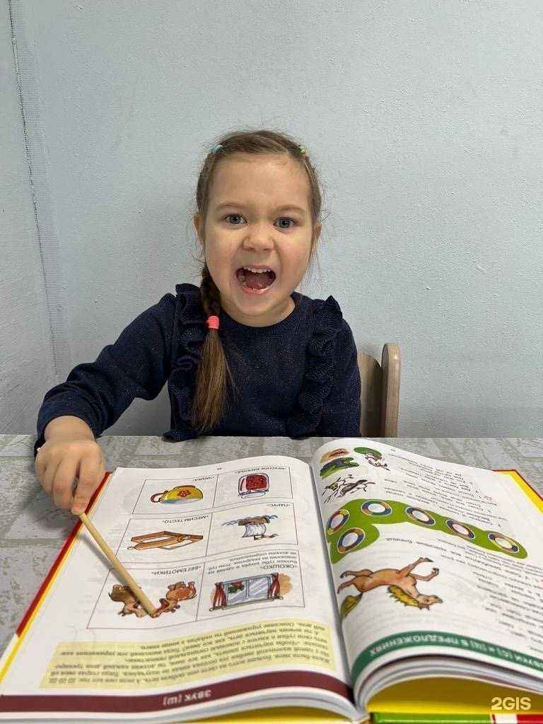 Отзывы на компанию Лон в Нефтекамске c фото