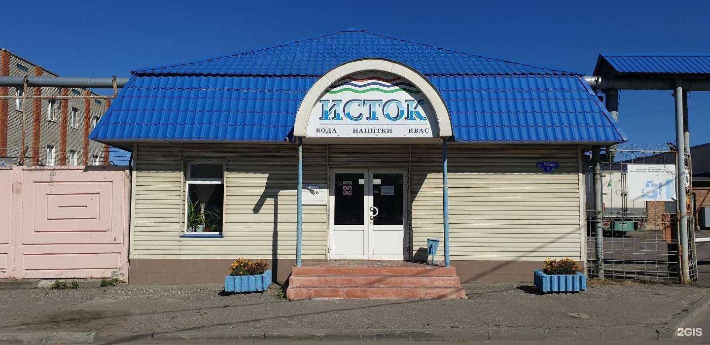 Отзывы на компанию Исток в г. Пенза c фото