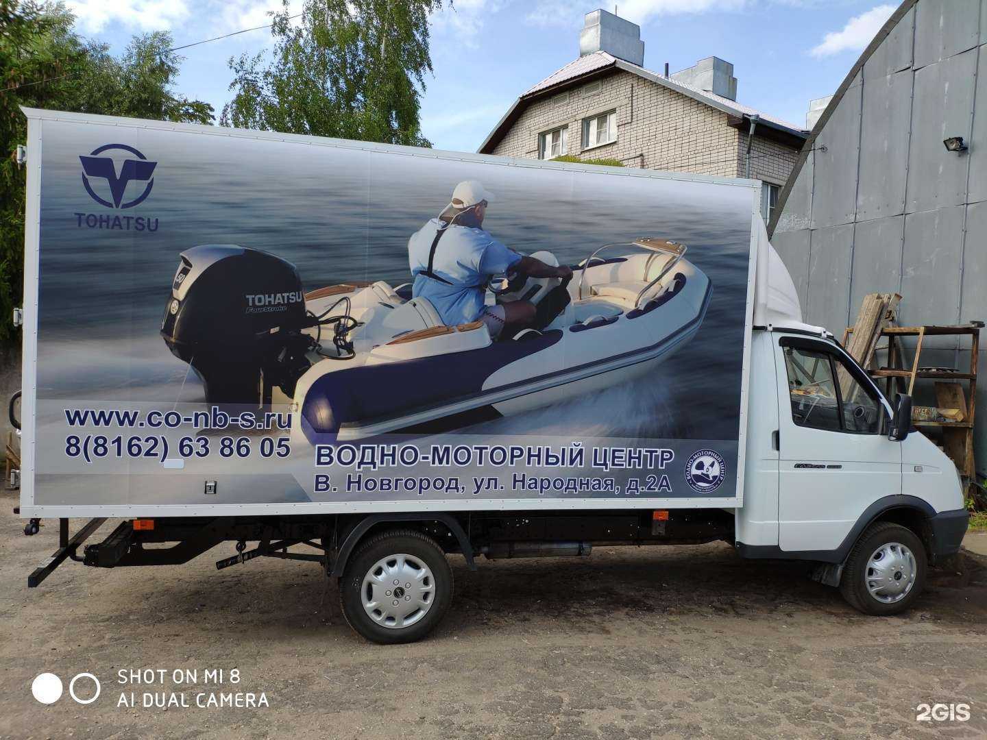 Отзывы на компанию Компания НБ Сервис в Великом Новгороде c фото