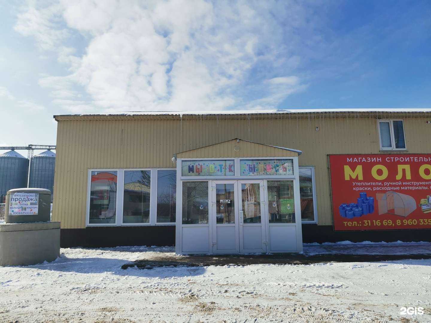 Отзывы на компанию Молоток в Саранске c фото