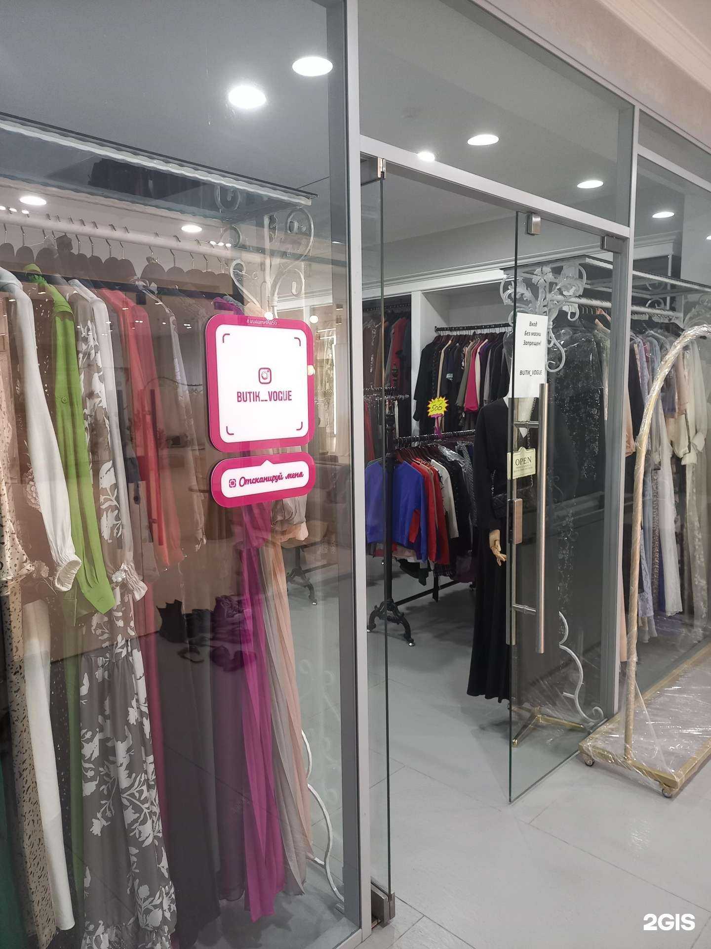 Отзывы на компанию Vogue в г. Грозный c фото