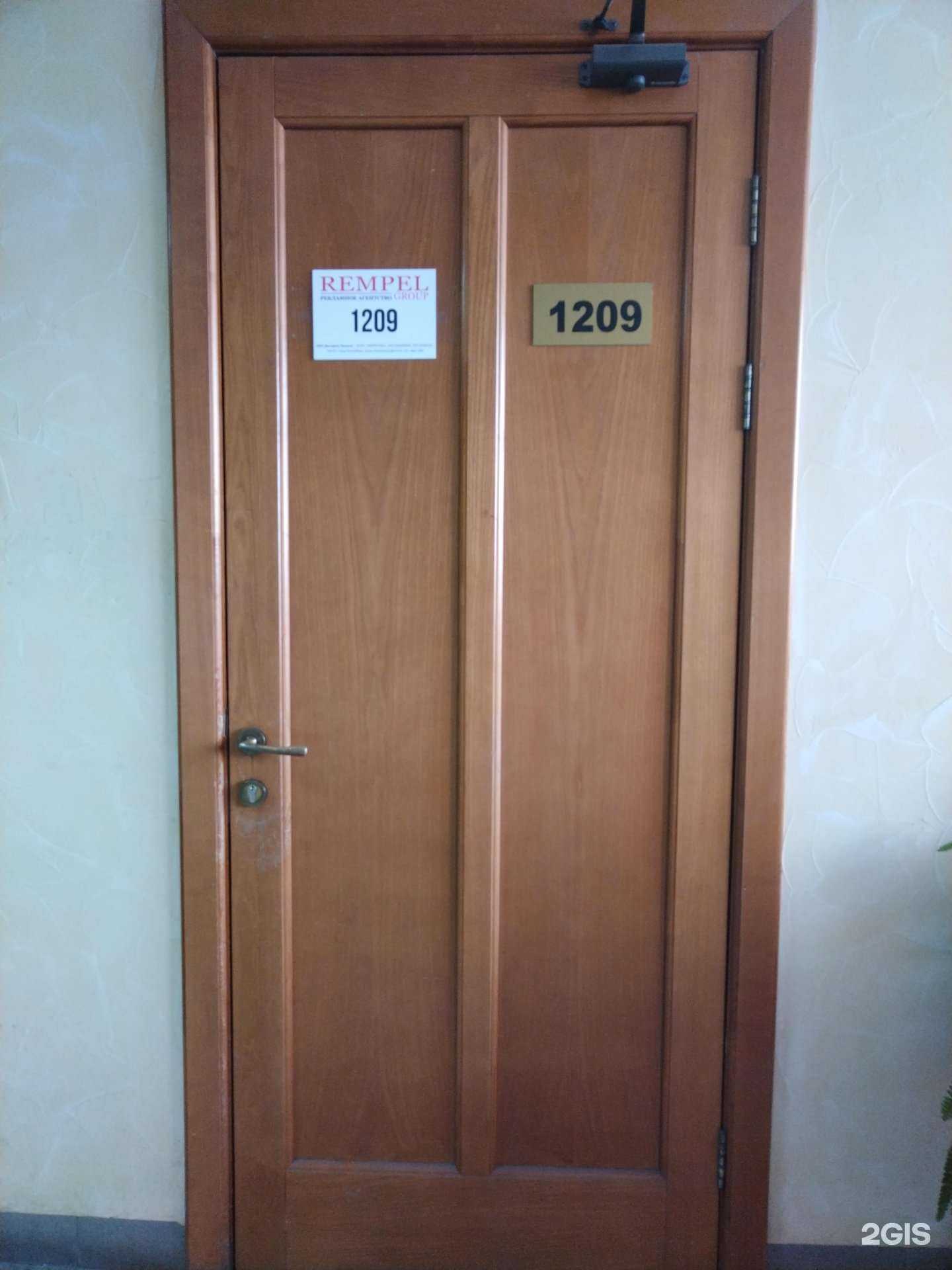 Отзывы на компанию Rempel group в Новосибирске c фото