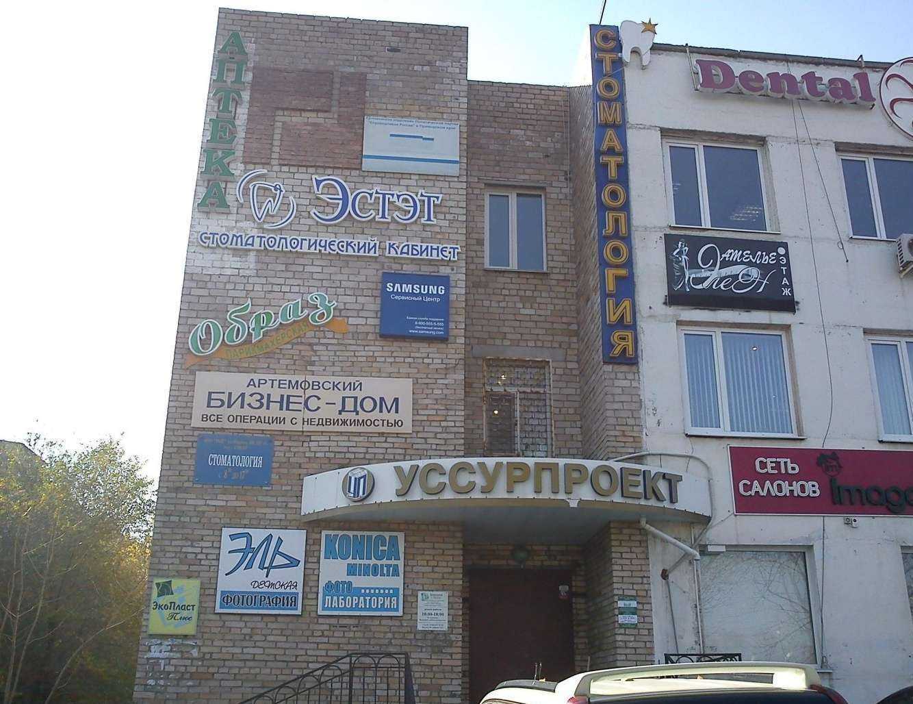 Отзывы на компанию Комплексная мастерская-4 в г. Артём c фото